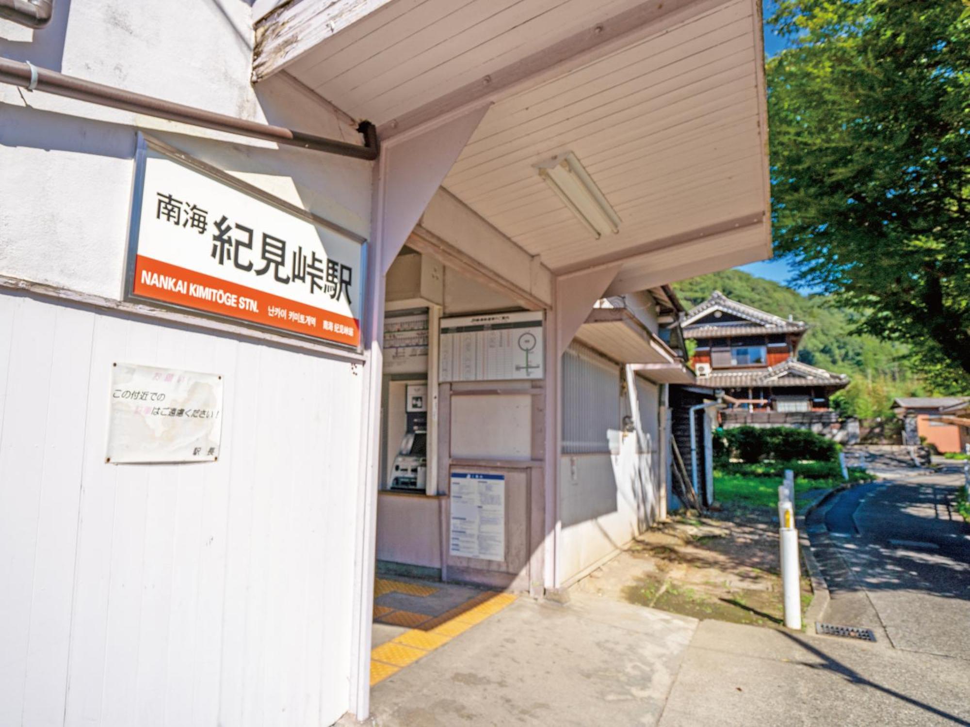 真田昌幸-幸村父子の隠れ宿 紀伊見荘 Hotel Hashimoto  ภายนอก รูปภาพ